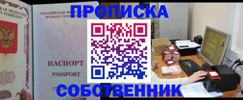 временная регистрация госуслуги в Тольятти